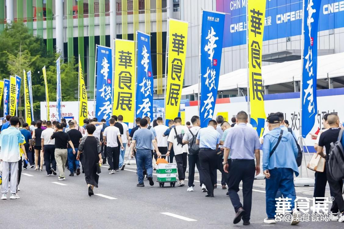 食界盛会蓄势待发,2026上海华食展邀您共襄产业盛举