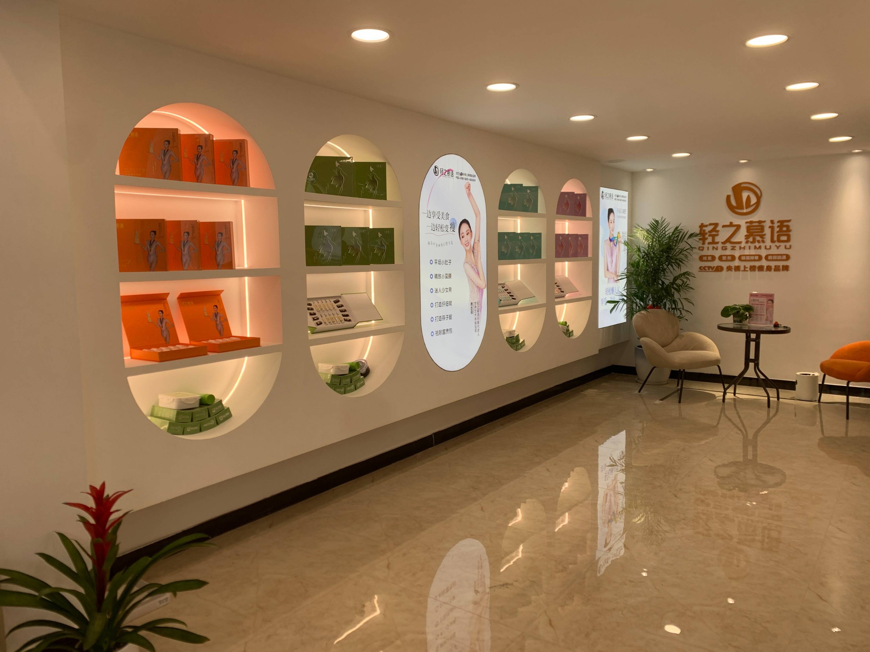减肥店宣传图片设计要点及吸引顾客技巧
