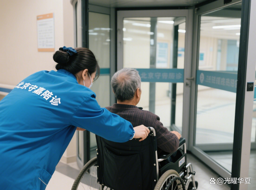 北京儿童医院住院办理陪诊挂号出院手续全程代办,顺利结束疗程的简单介绍 北京儿童医院住院办理陪诊挂号出院手续全程代办,顺利结束疗程的简单介绍