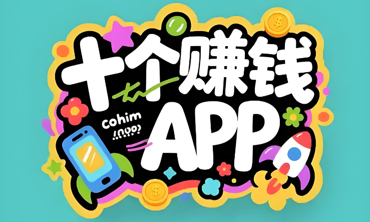 一天赚一百的游戏真实有效的(一天赚一百的游戏真实有效的app)