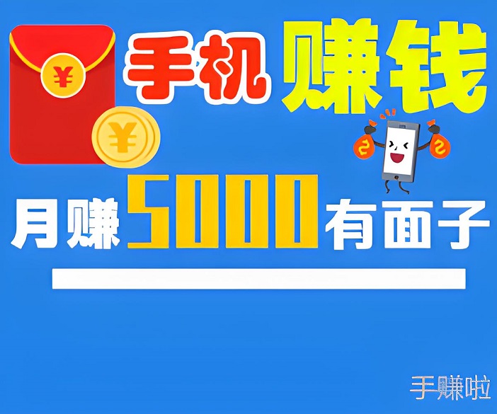 打字接单赚钱的软件有哪些(打字接单赚钱的软件有哪些好用)