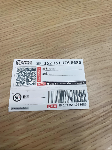 顺丰快递单号是几位数字