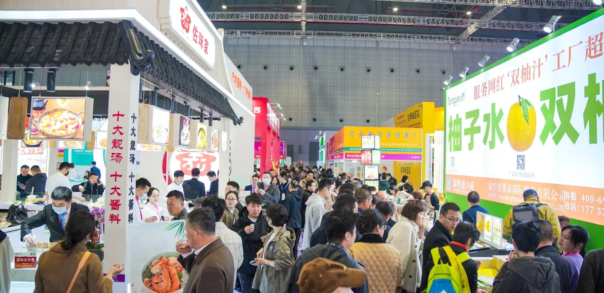 2026上海华食展