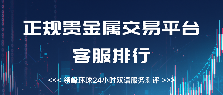 环球交易平台(环球交易所是合法的吗) 第2张