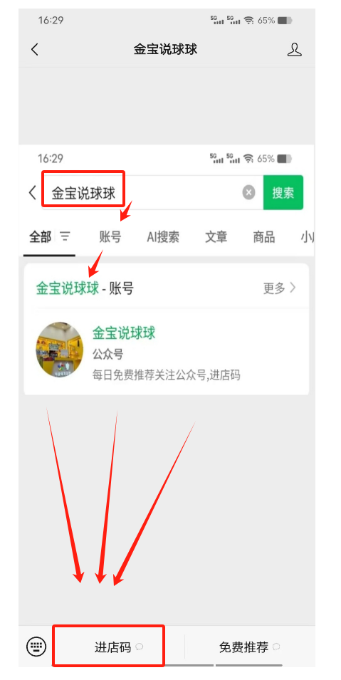 彩票app下载官方正版,彩票app官方下载集合 彩票app下载官方正版,彩票app官方下载集合