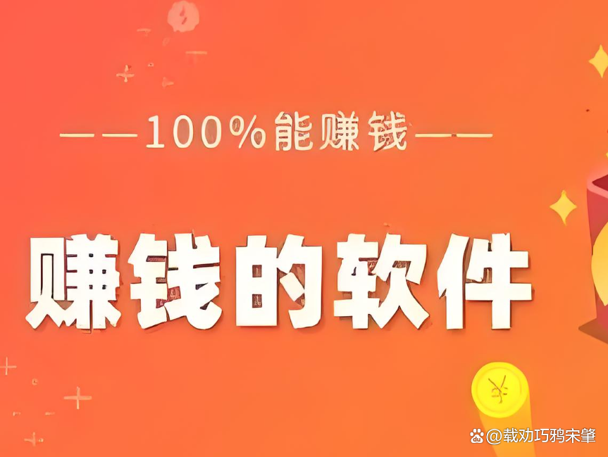 接单平台app有哪些小任务软件好用 接单平台app有哪些小任务软件好用