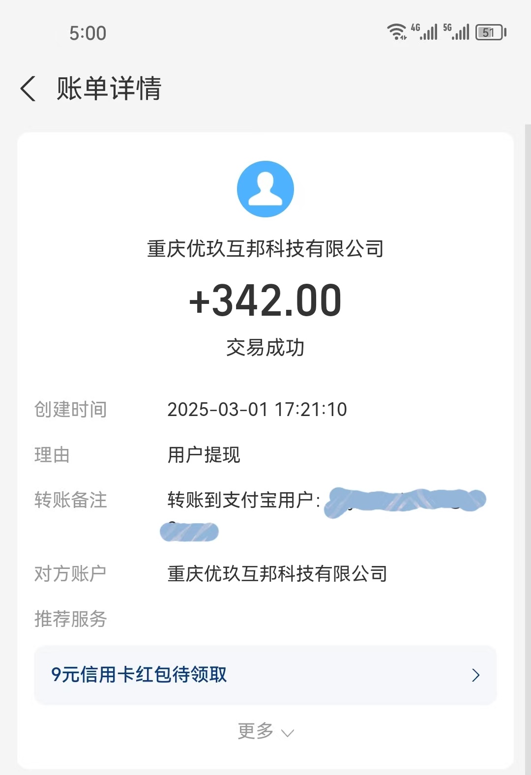 小说打字赚钱平台官网(小说打字赚钱兼职打字网)