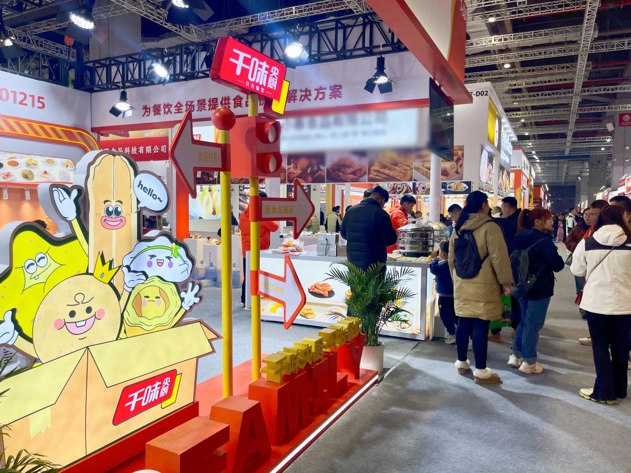 2026上海华食展:国家会展中心冻品盛宴,引领餐饮新潮流