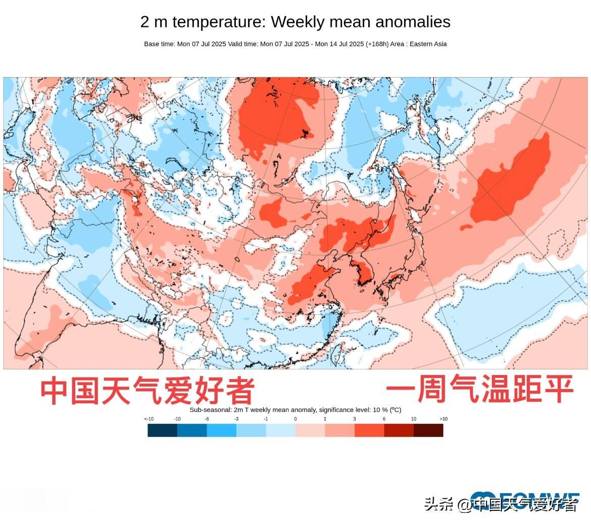 近十天天气