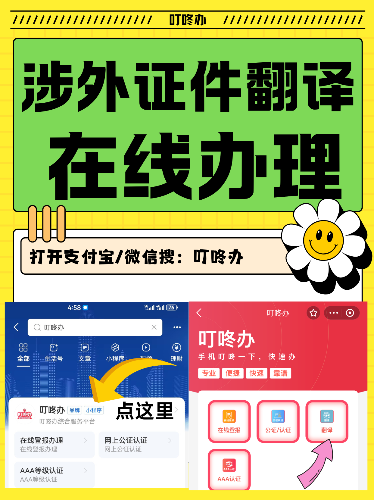 为什么翻译英文为什么在线
