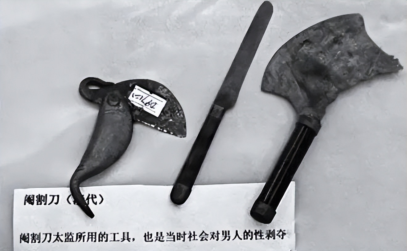 古代太监净身是怎么回事?割的是哪里?他们说话真的很娘吗?