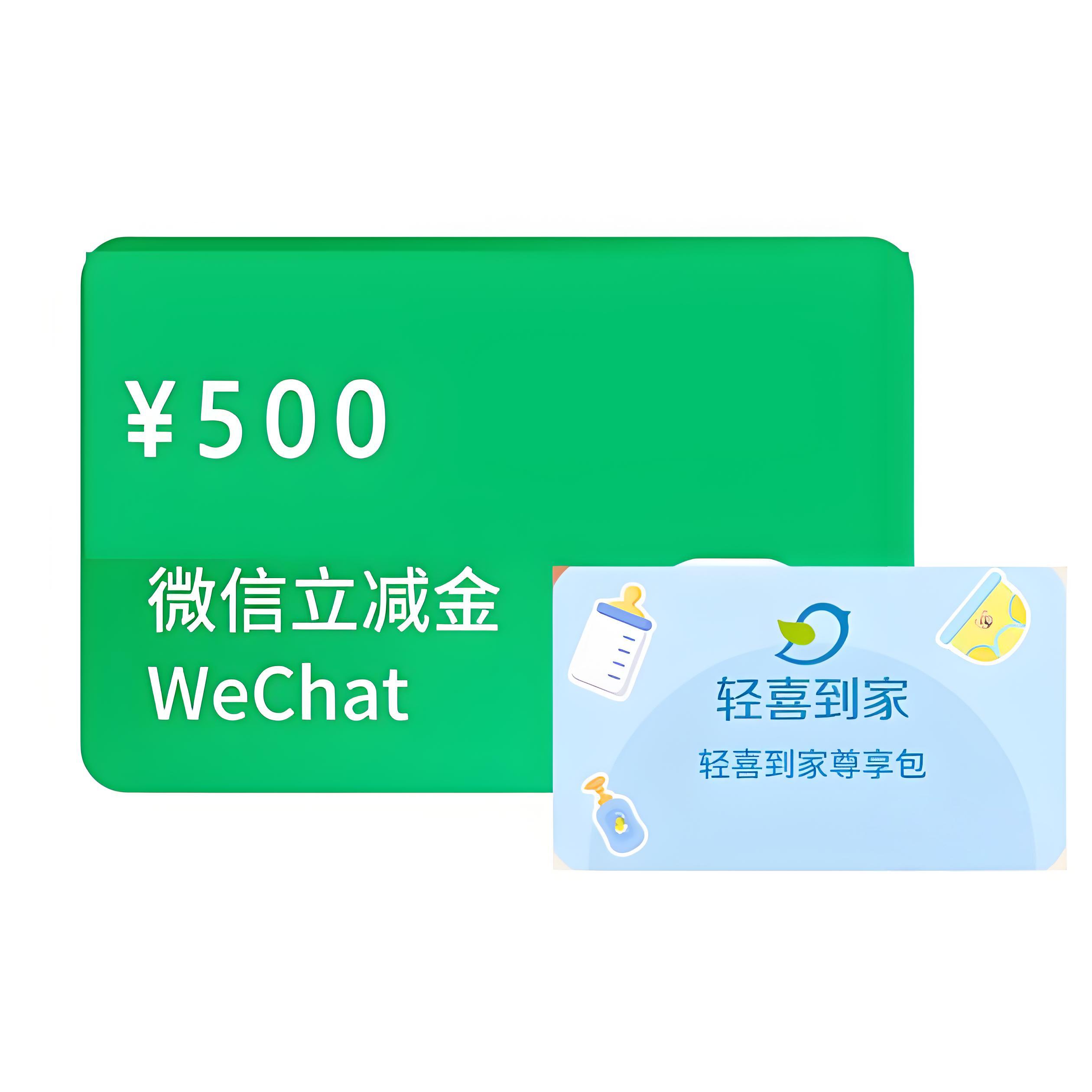 换换回收提现到微信(换换回收提现多长时间)