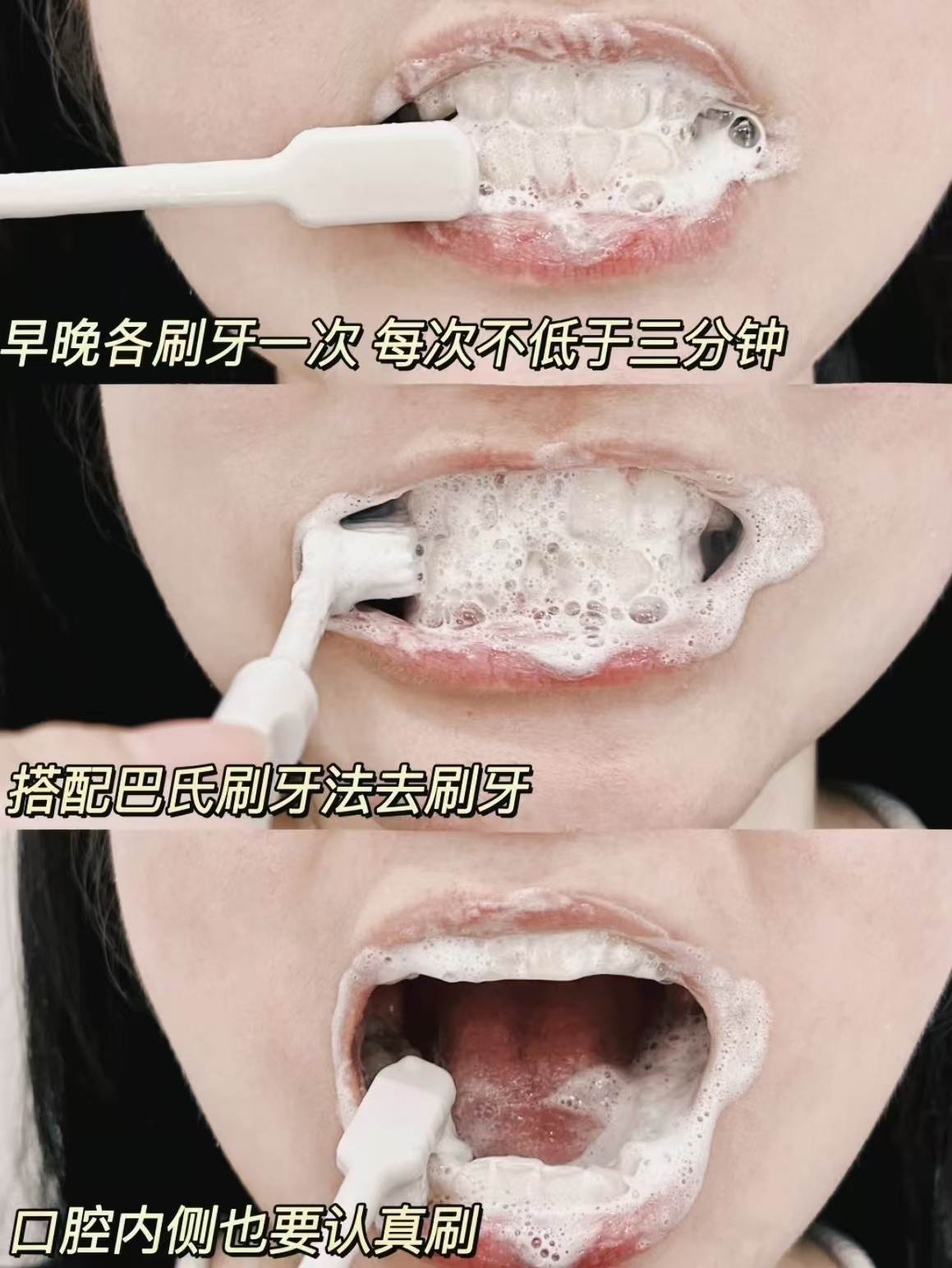 告别尴尬牙渍我的日常护理心得分享