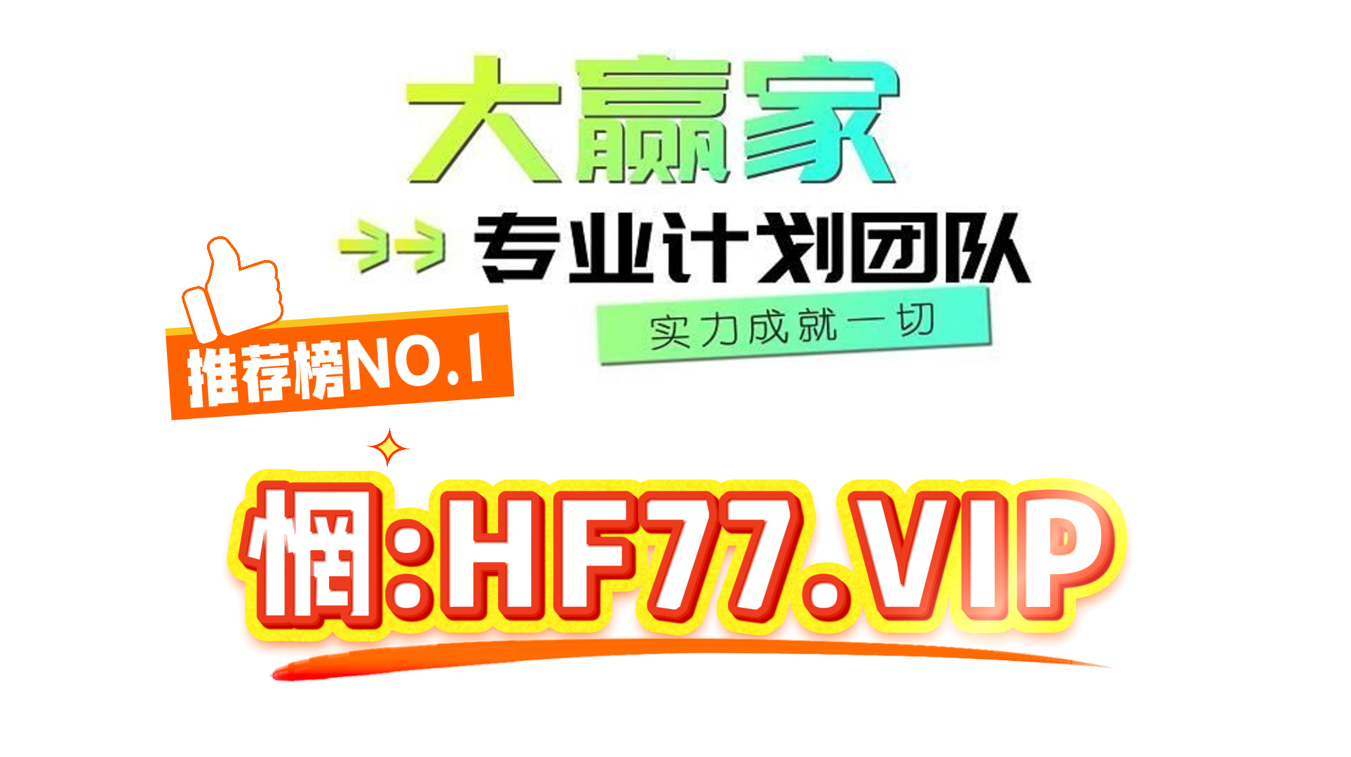 鸿发国际贴心指引:新手也能玩转手机购彩