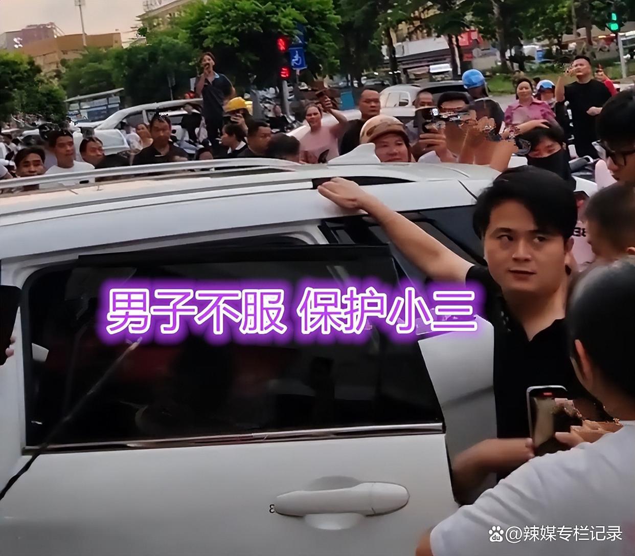 广西男子车上出轨被抓,40秒视频流出:朴素原配暴打精致小三