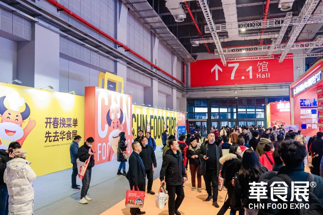 2026上海华食展hua food expo:食品设备领域的创新盛宴