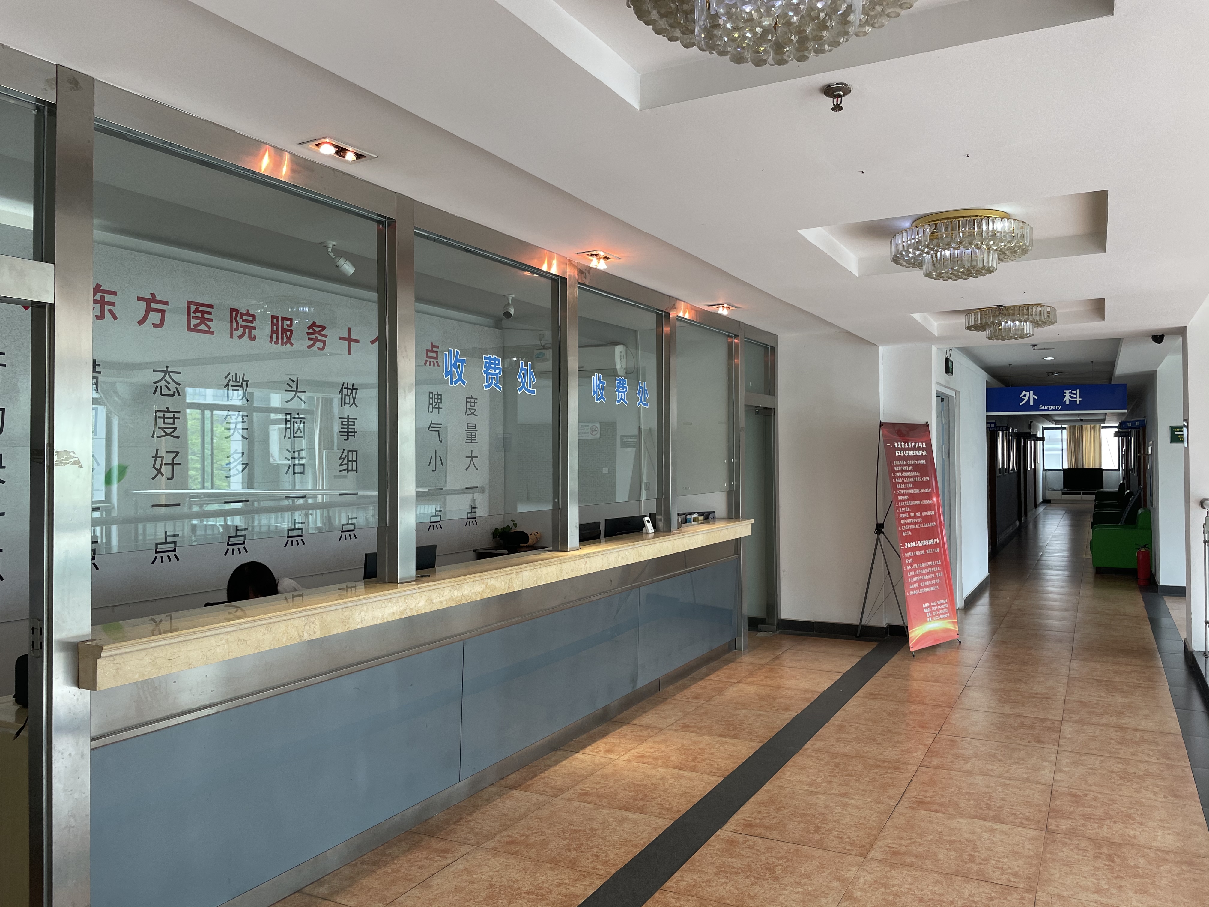 东方医院代挂专家号加代问诊紧急情况快速对接,就医更及时的简单介绍 东方医院代挂专家号加代问诊紧急情况快速对接,就医更及时的简单介绍