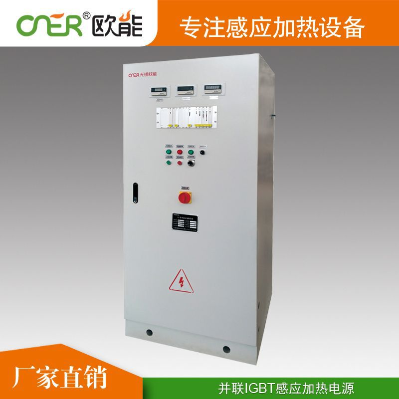 温州数字感应加热电源