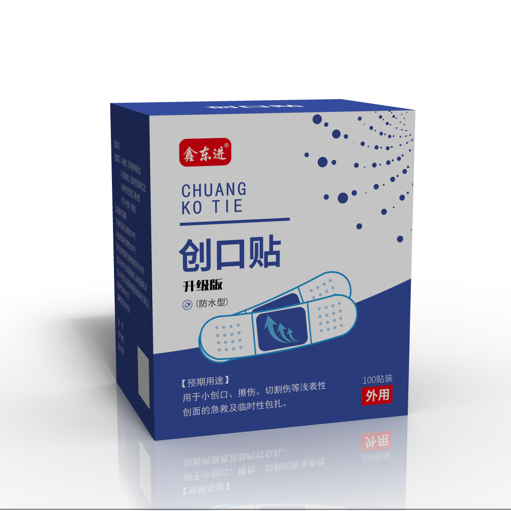 防水创口贴:医用级品质,全渠道覆盖支持,贴牌定制   免费打样赋能品牌