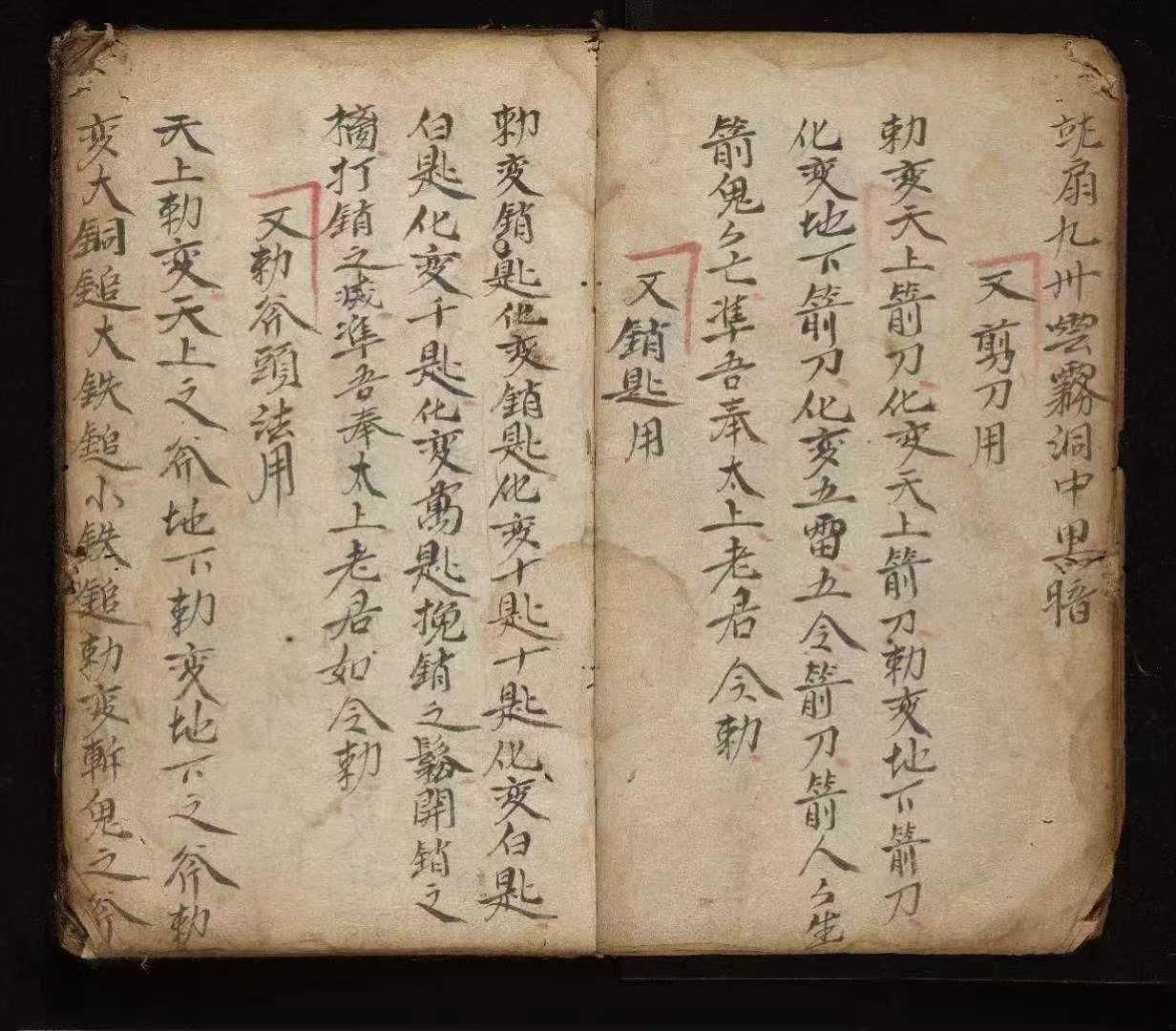 包含超度是自做他手吗的词条