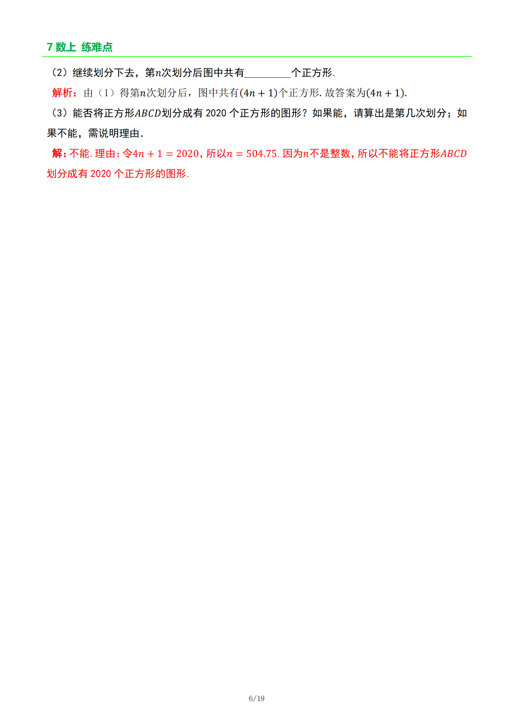 重点难点突破用！初中资料，专项训练(备战2023年中考物理重难点题型专题突破)