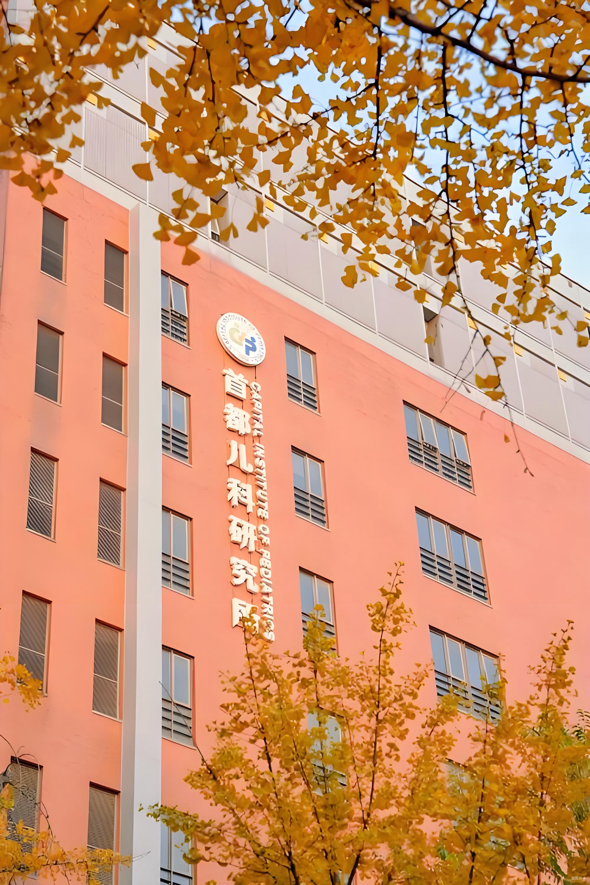 关于首都儿科研究所附属儿童医院帮忙挂号陪同看病来京就医食宿规划,省心省事的信息 关于首都儿科研究所附属儿童医院帮忙挂号陪同看病来京就医食宿规划,省心省事的信息