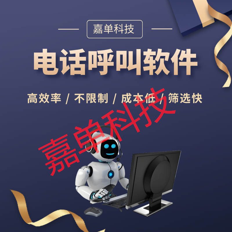 利用网络打电话的软件叫什么名字好听 利用网络打电话的软件叫什么名字好听