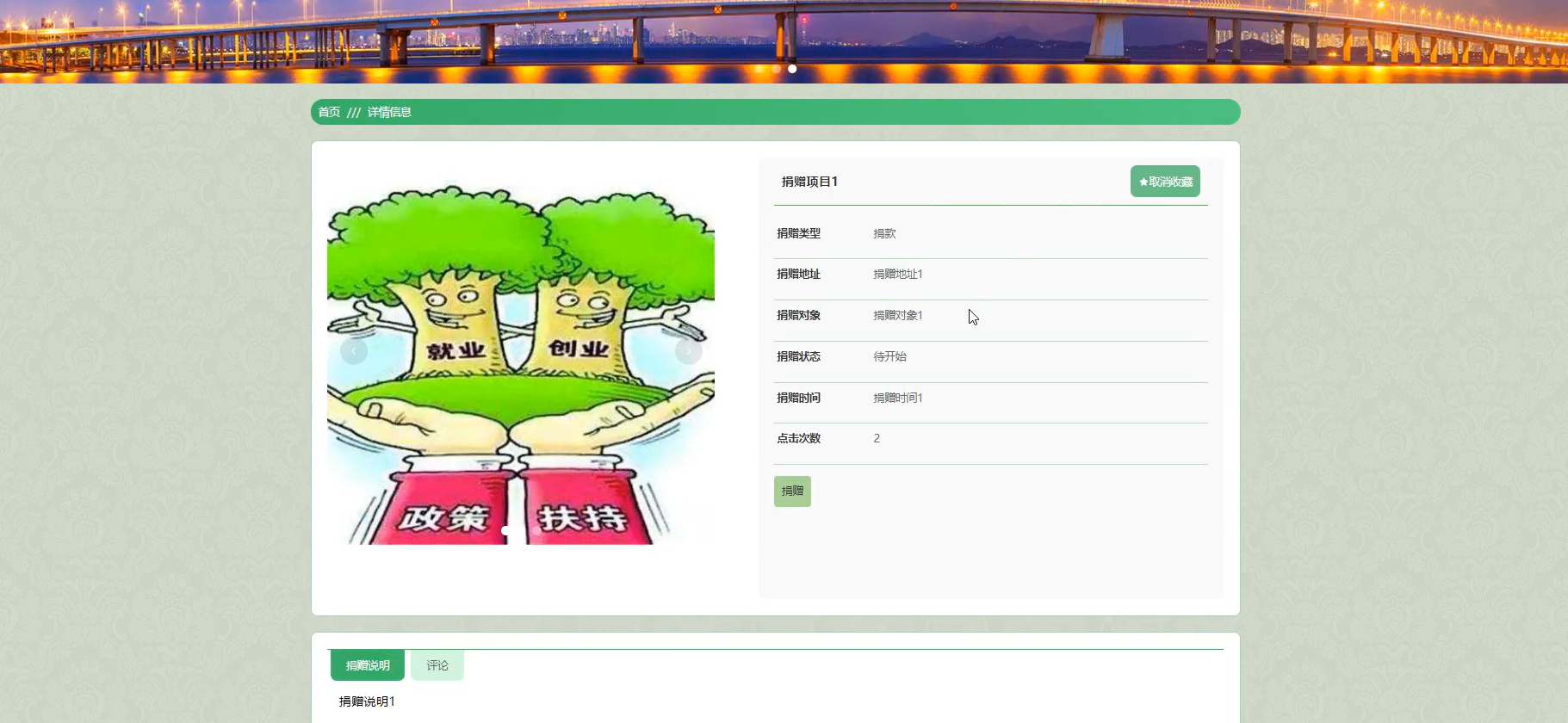 美容收费管理系统，美容收费管理系统设计