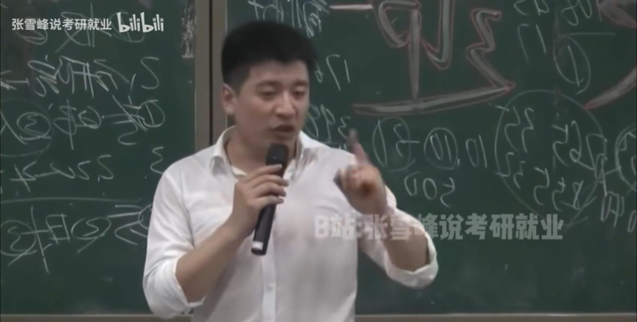 民国大学之争:南京大学"亚洲第一"称号迷雾与真相解析