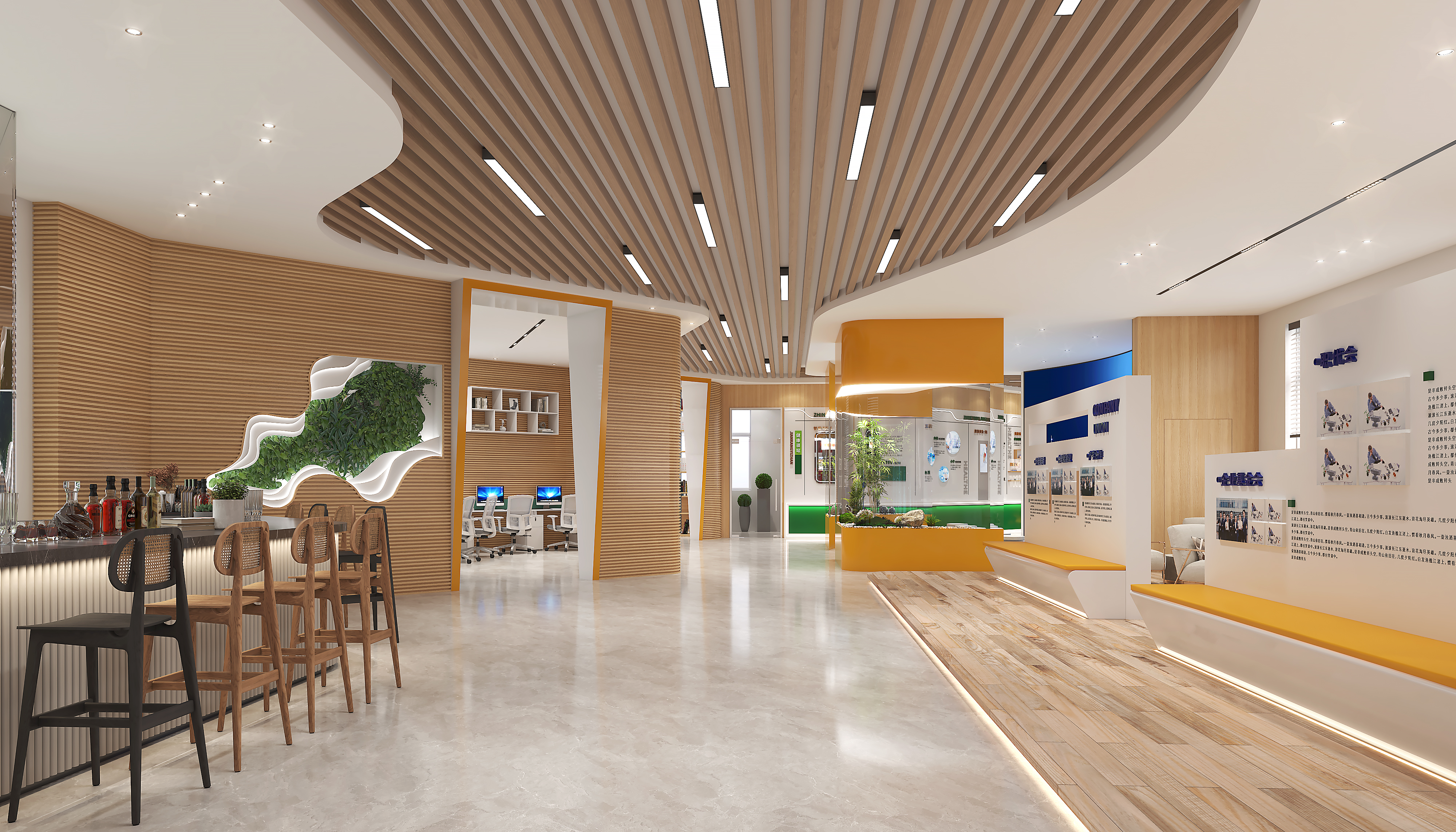 企业综合服务中心