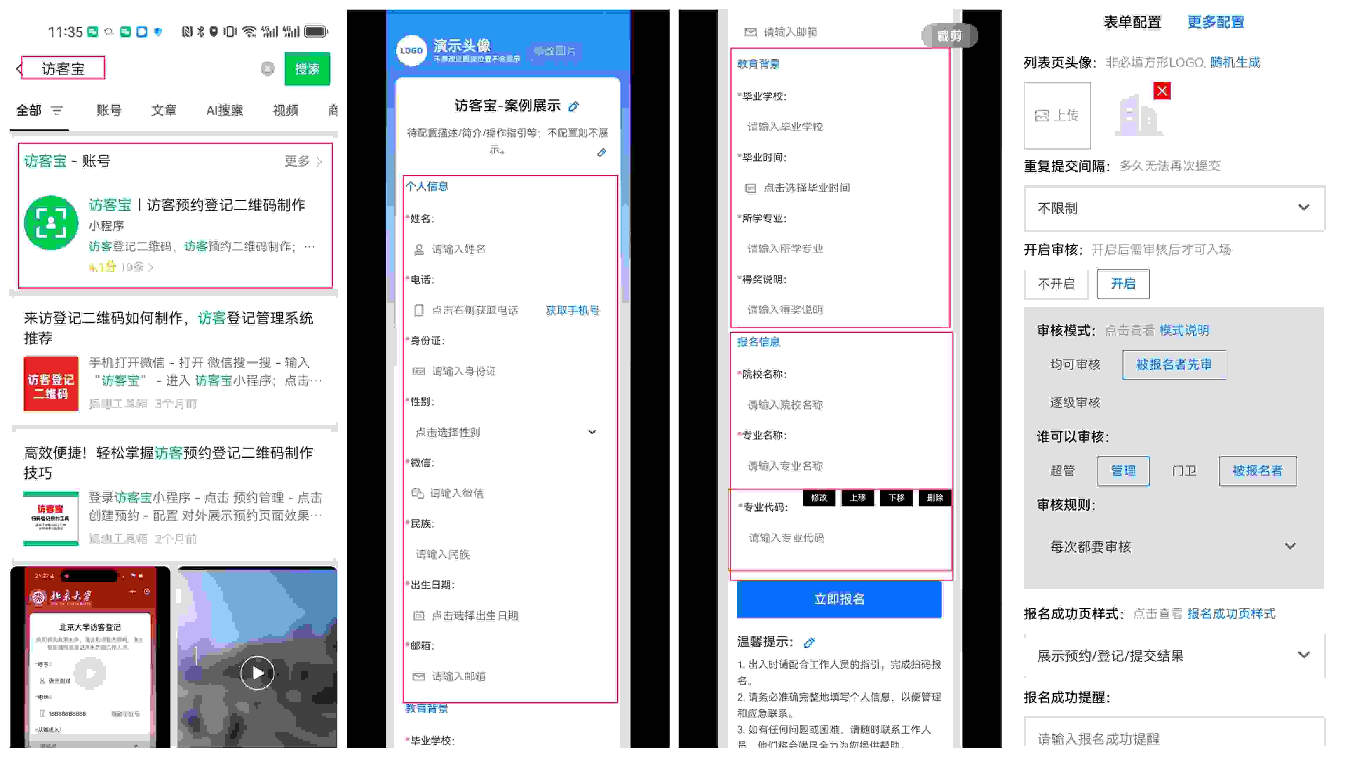 微信公众平台自动回复,微信公众平台 自动回复