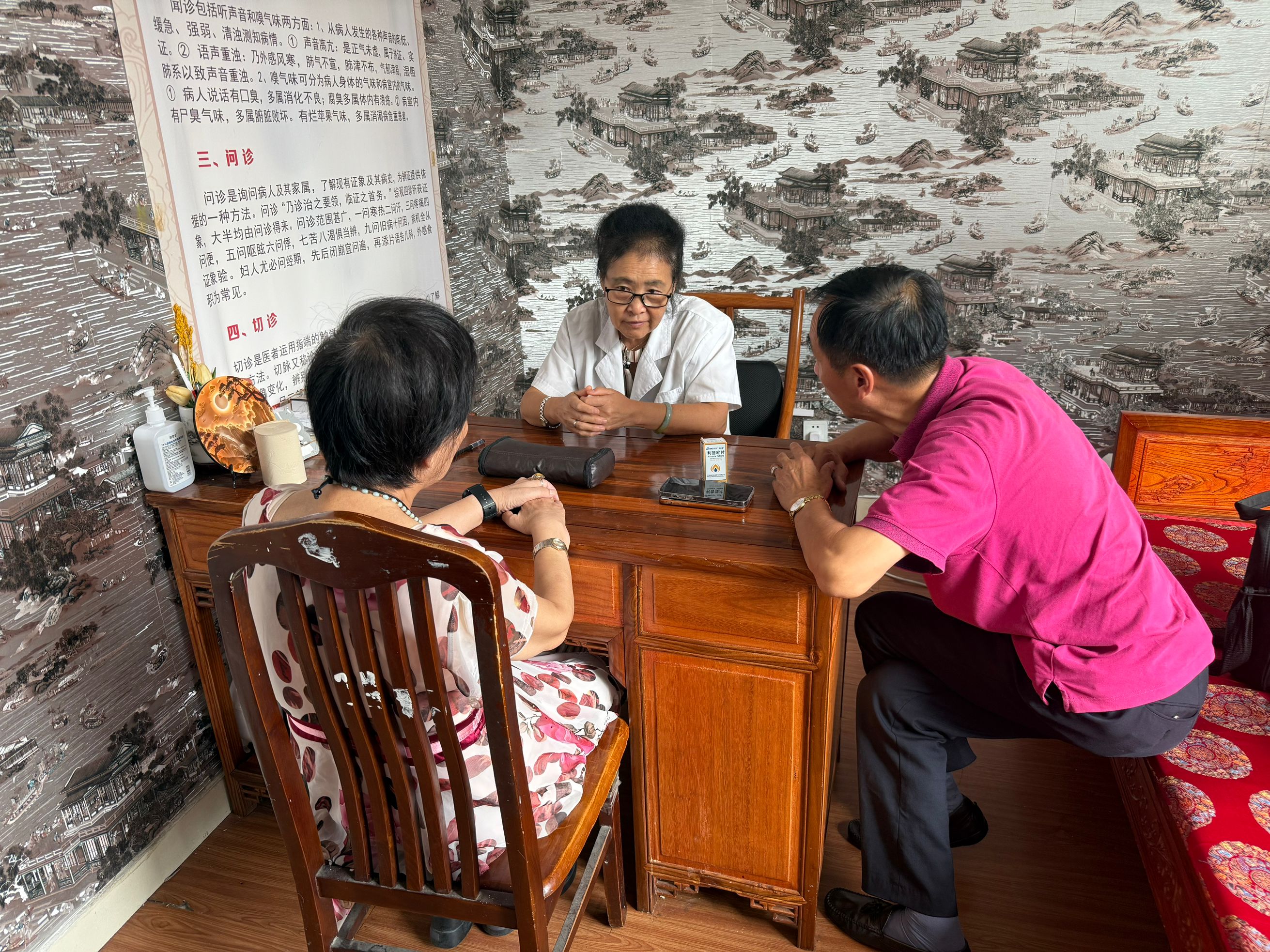 关于北京中医医院老年人看病代挂号住院登记咨询的信息 关于北京中医医院老年人看病代挂号住院登记咨询的信息