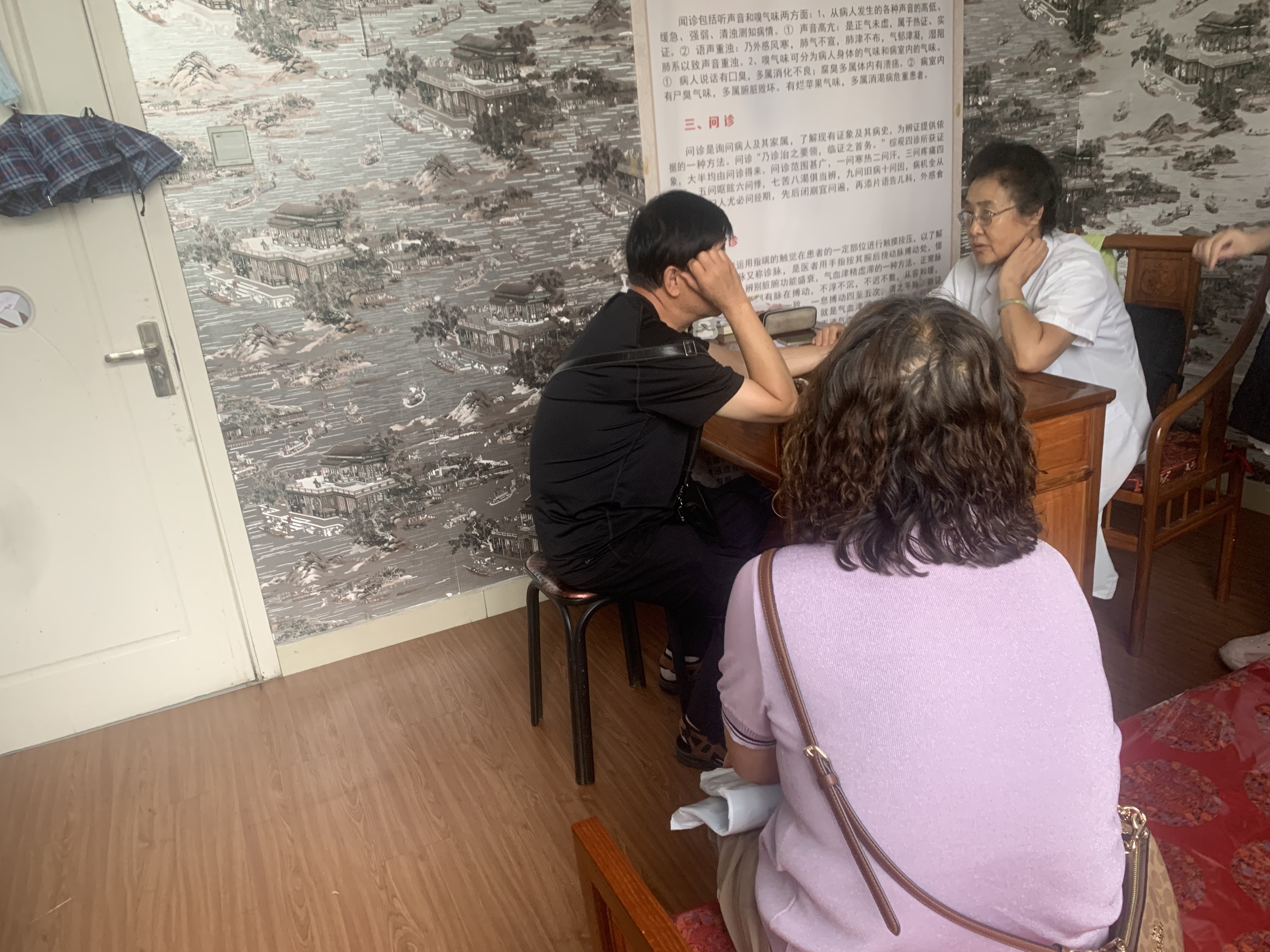 包含北京中医医院帮忙挂号陪同看病检查项目提前预约，到院直接做的词条
