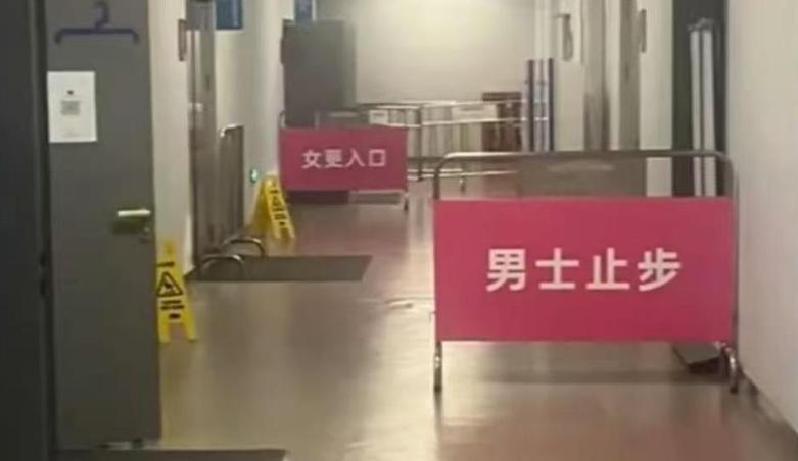 西安男子更衣室被女生误闯,要求道歉遭群嘲,网友吵翻了!