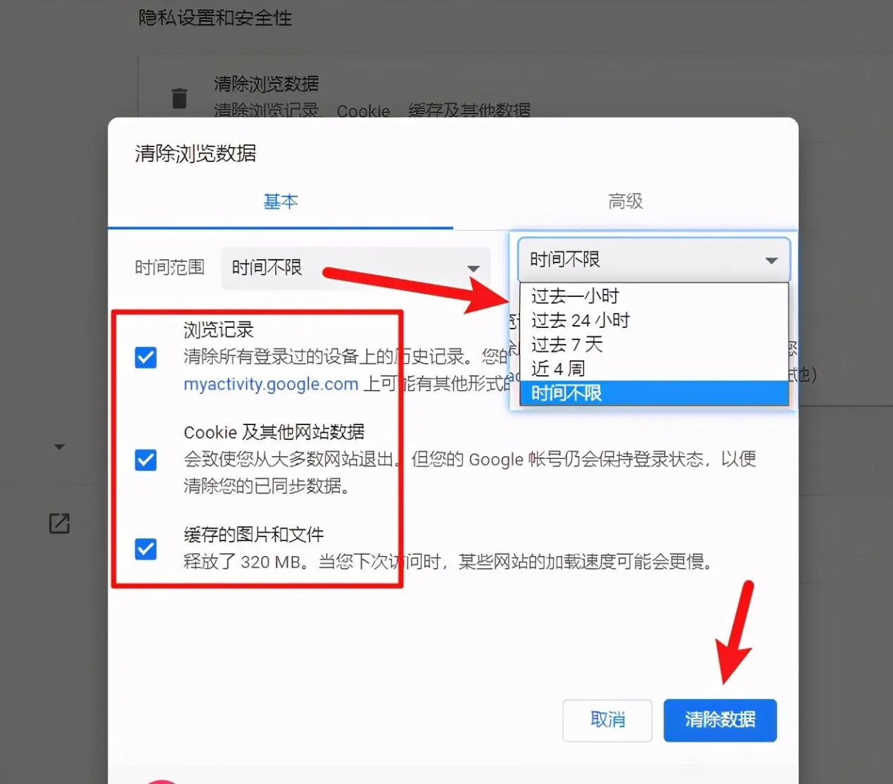 为什么steam打不开 为什么steam打不开