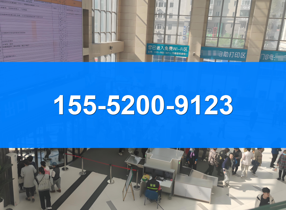 關于北京跑腿代辦服務 石景山區(qū)黃牛掛號的信息 關于北京跑腿代辦服務 石景山區(qū)黃牛掛號的信息