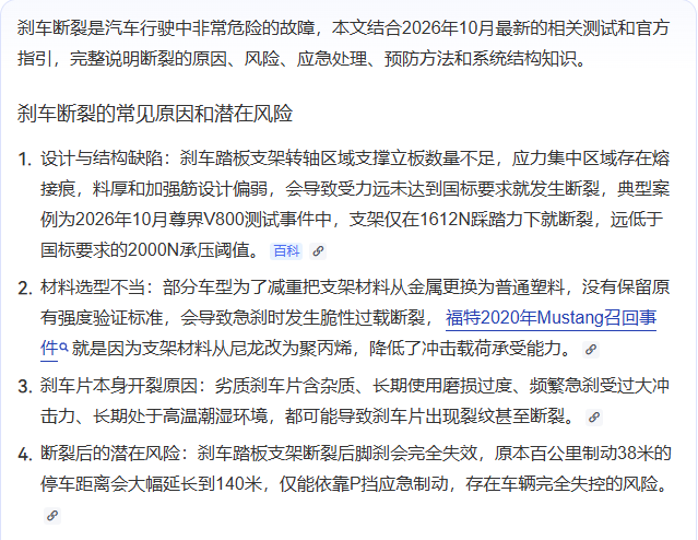 注:图片来源于网络 如有侵权联系删除