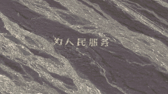 开车故意毁坏国家标语?官方出手了,司机认错,结局真解气!-有驾 开车故意毁坏国家标语?官方出手了,司机认错,结局真解气!-有驾