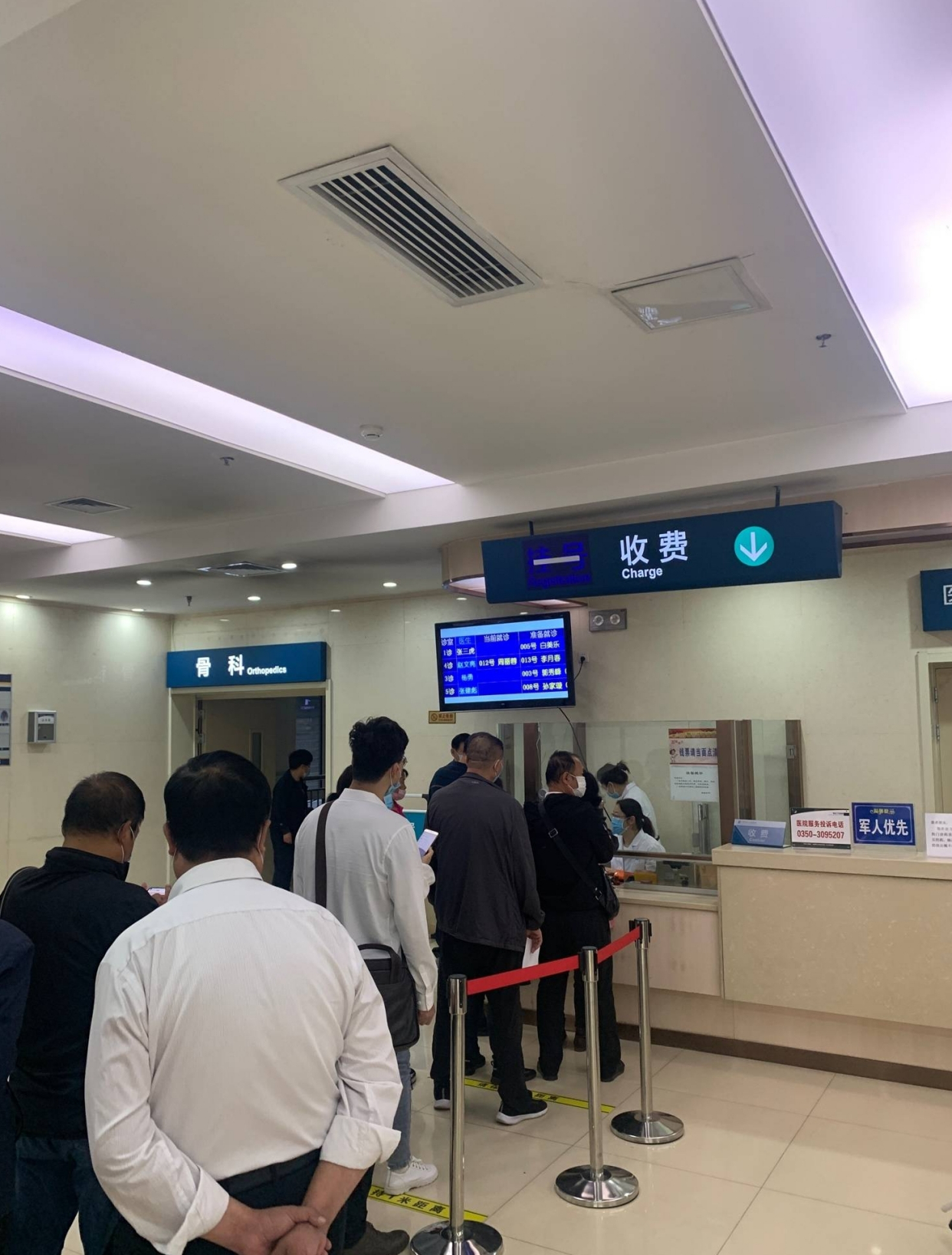 包含北京協(xié)和醫(yī)院、號(hào)販子聯(lián)系電話——靠譜的代掛號(hào)販子醫(yī)療成果的詞條