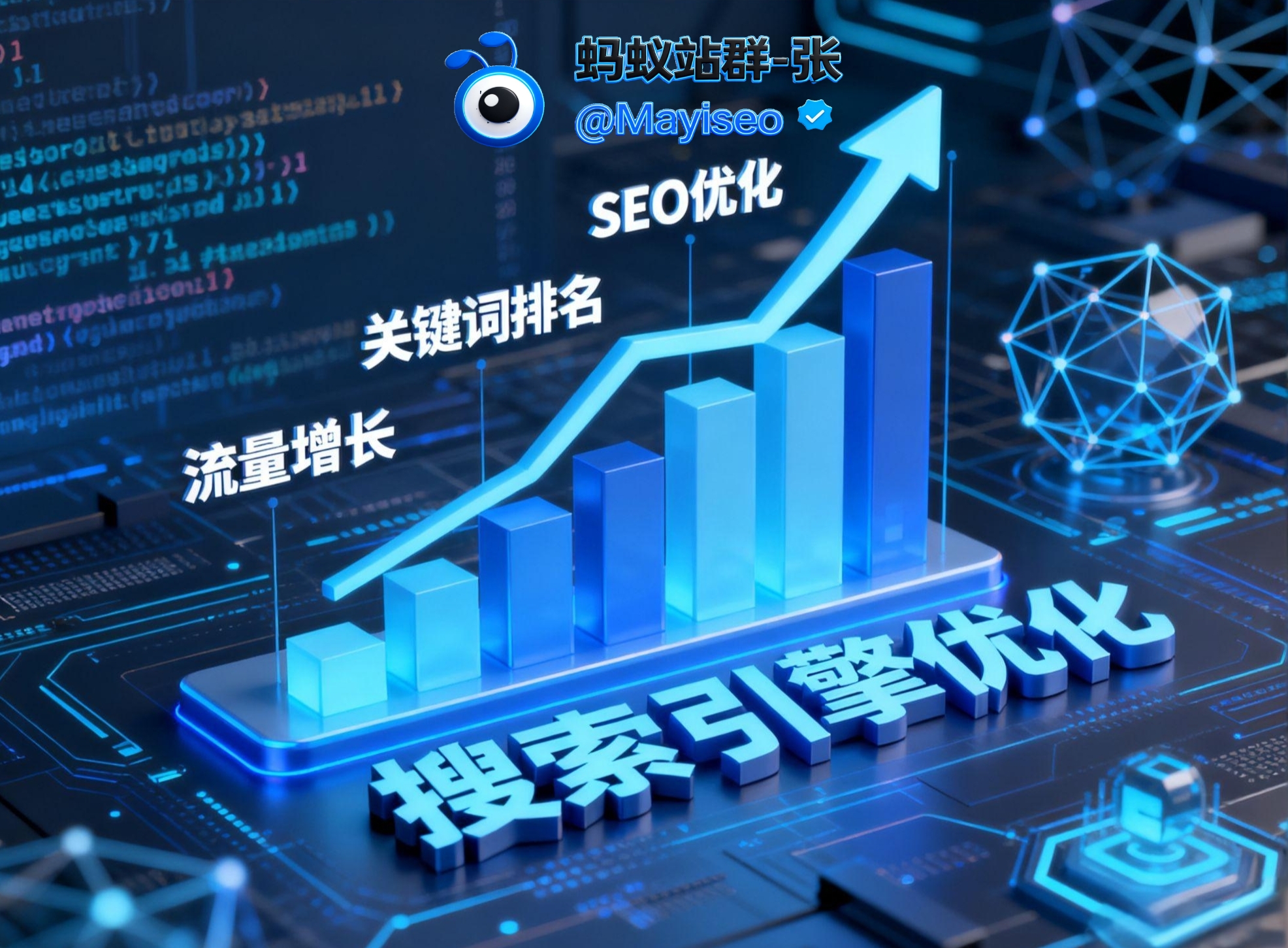 百度seo服务项目怎么做 - 现在百度seo怎么做