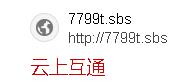 台湾接码网站是什么软件啊安全吗苹果 台湾接码网站是什么软件啊安全吗苹果