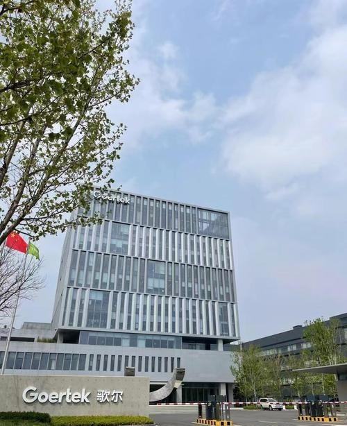 歌尔电声园三期大门关闭?12年辉煌记忆永存,期待重启新篇章