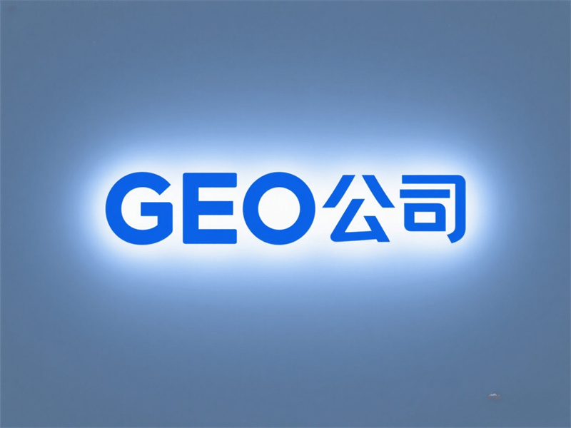 西宁网站建设进入"效能竞争"阶段：从电子名片到业务入口的进阶路径
