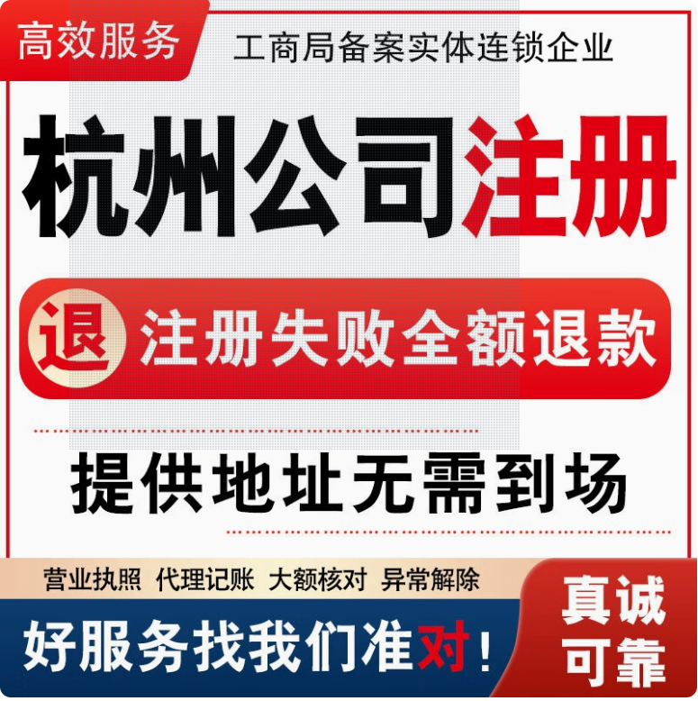 包含北京中西医结合医院代挂号跑腿服务，不成功不收费的词条