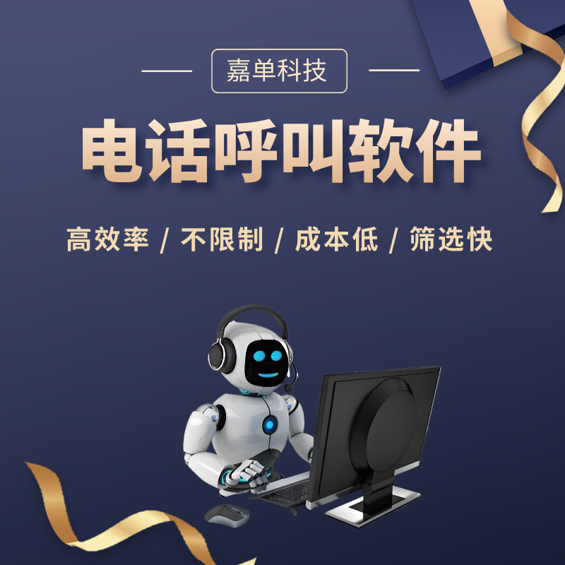 有没有虚拟手机号码打电话的软件