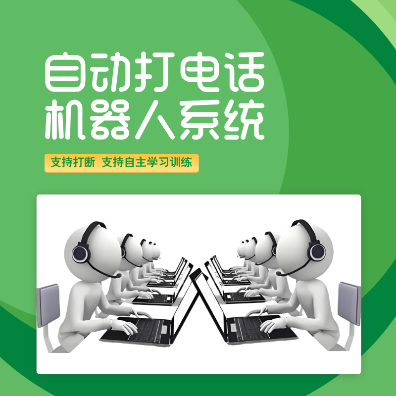 免费网络打电话软件