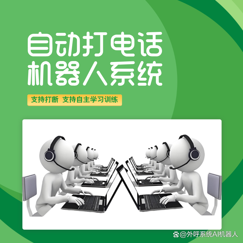 免费网络打电话软件 免费网络打电话软件