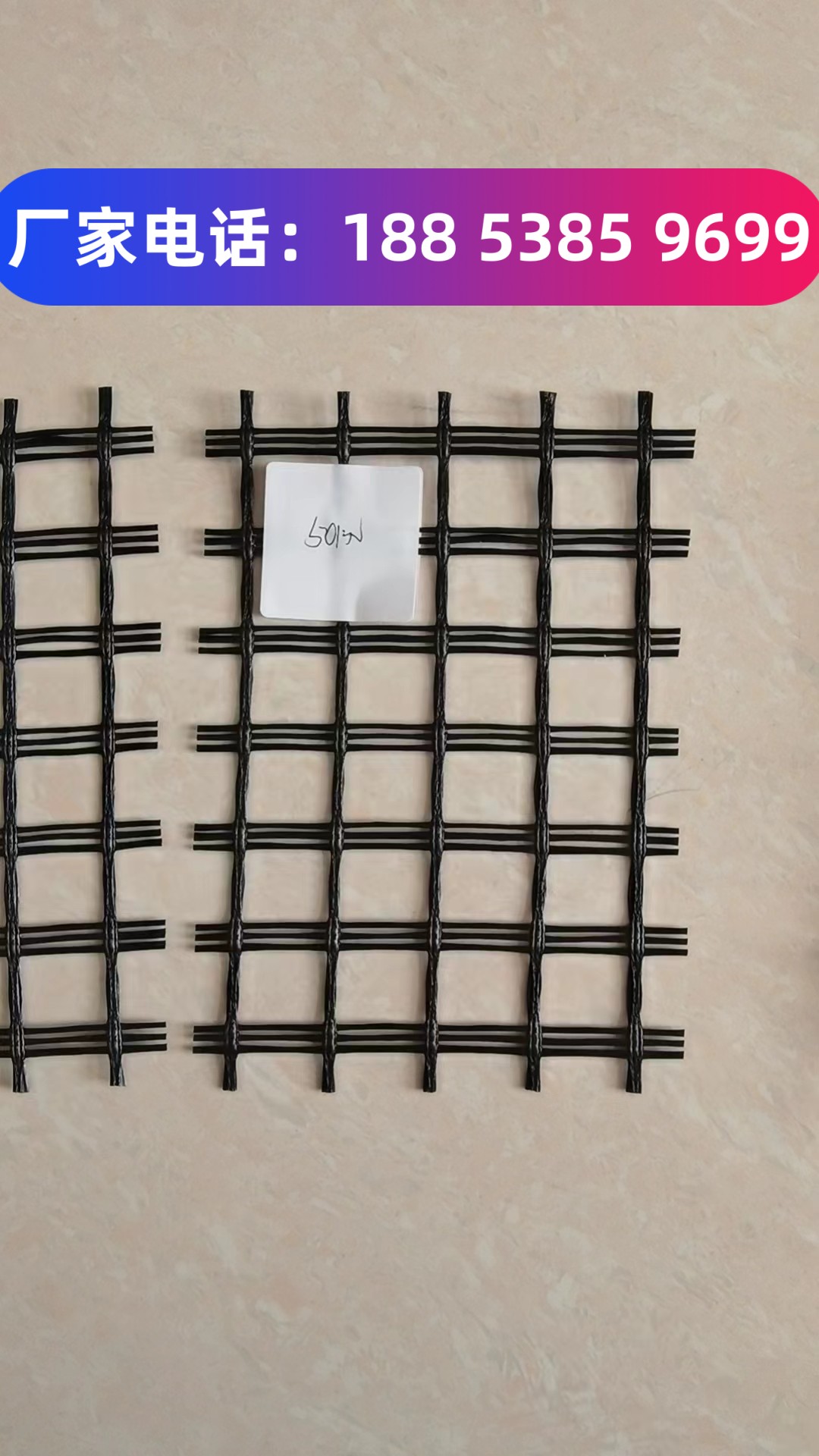 邵阳玄武岩纤维土工格栅:天然纤维筑防线