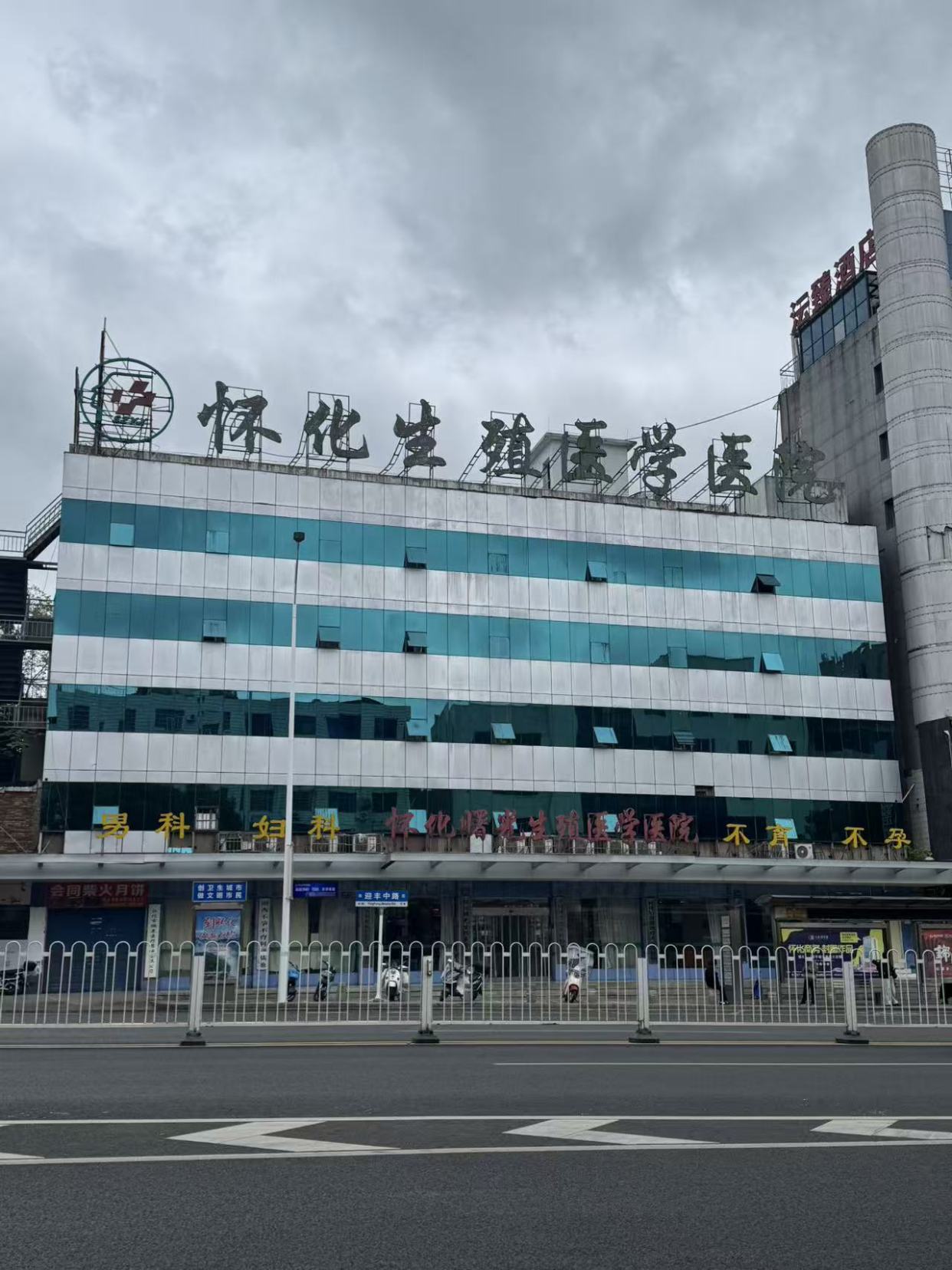 关于中国人民解放军第四六五医院（中国人民解放军空军吉林医院）黄牛挂号方便快捷的信息