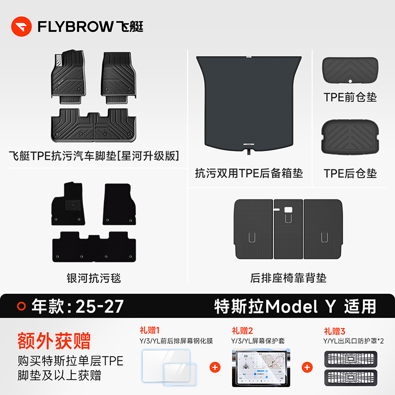 赠品仅供参考，具体以平台活动为准 